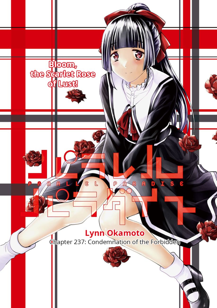 Parallel Paradise - Chapter 237 Page 1