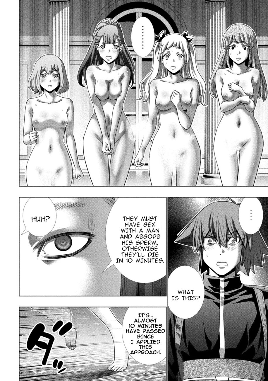 Parallel Paradise - Chapter 237 Page 16