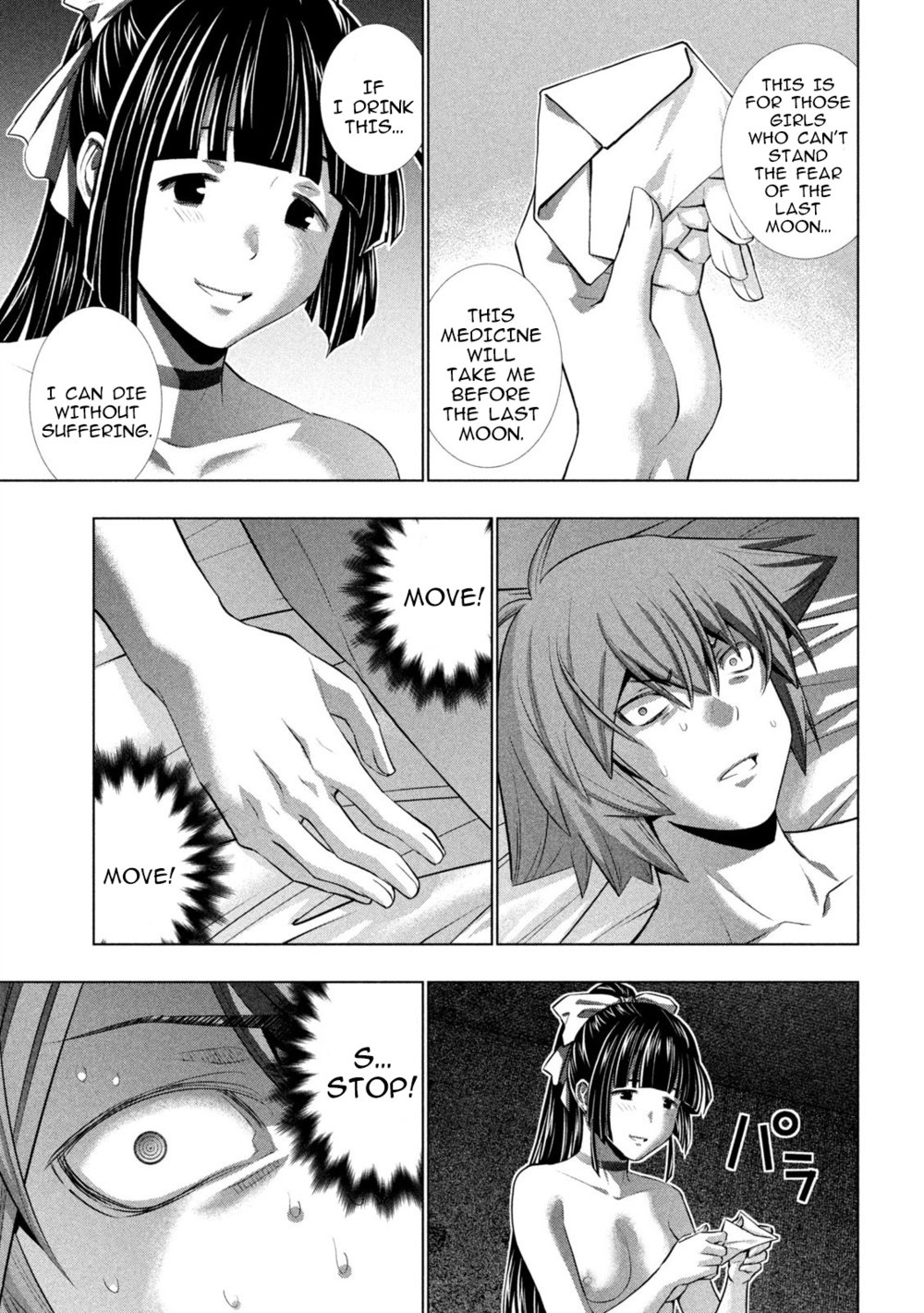 Parallel Paradise - Chapter 249 Page 7