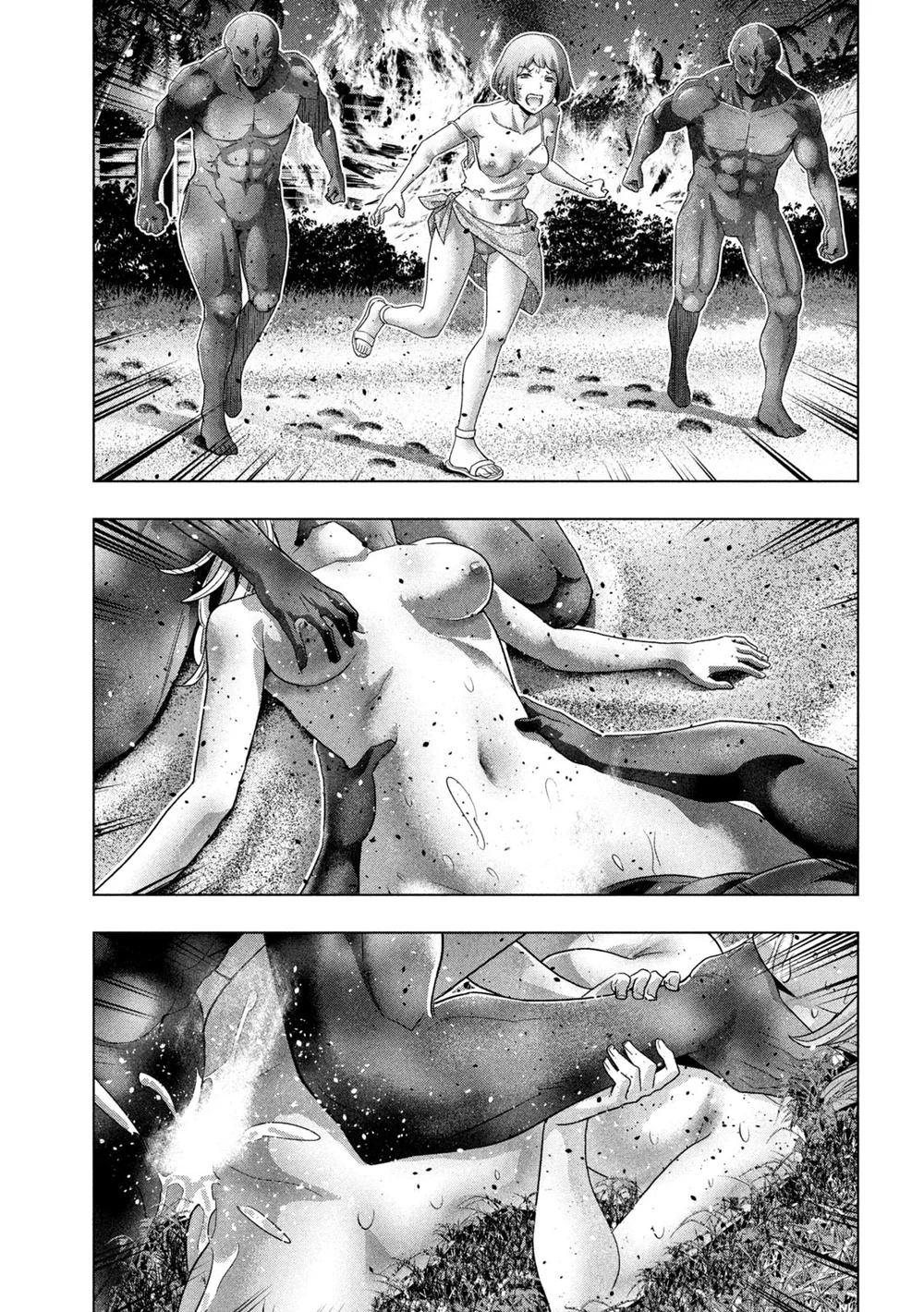 Parallel Paradise - Chapter 263 Page 17