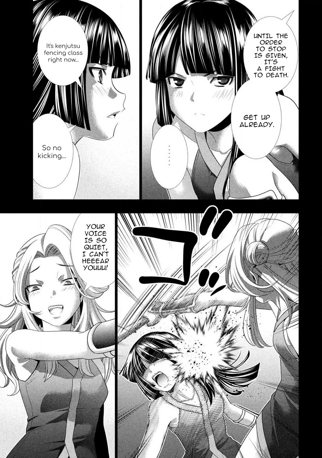 Parallel Paradise - Chapter 276 Page 5