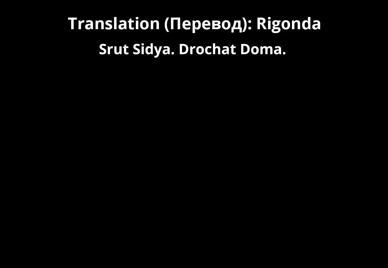 Parallel Paradise - Chapter 283 Page 19