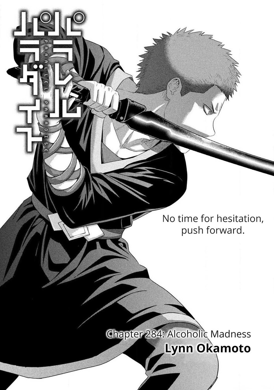 Parallel Paradise - Chapter 284 Page 1