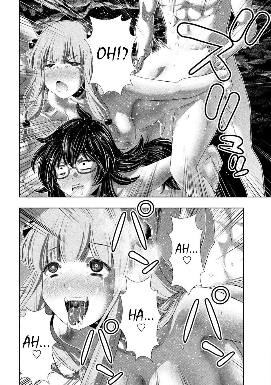 Parallel Paradise - Chapter 284 Page 4