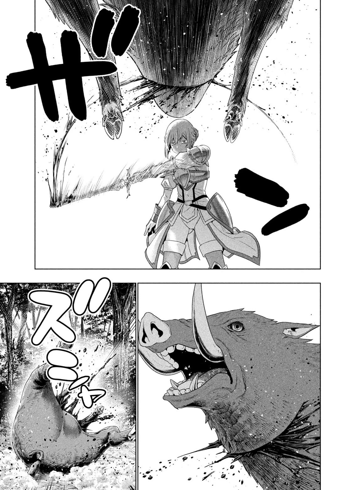 Parallel Paradise - Chapter 288 Page 17