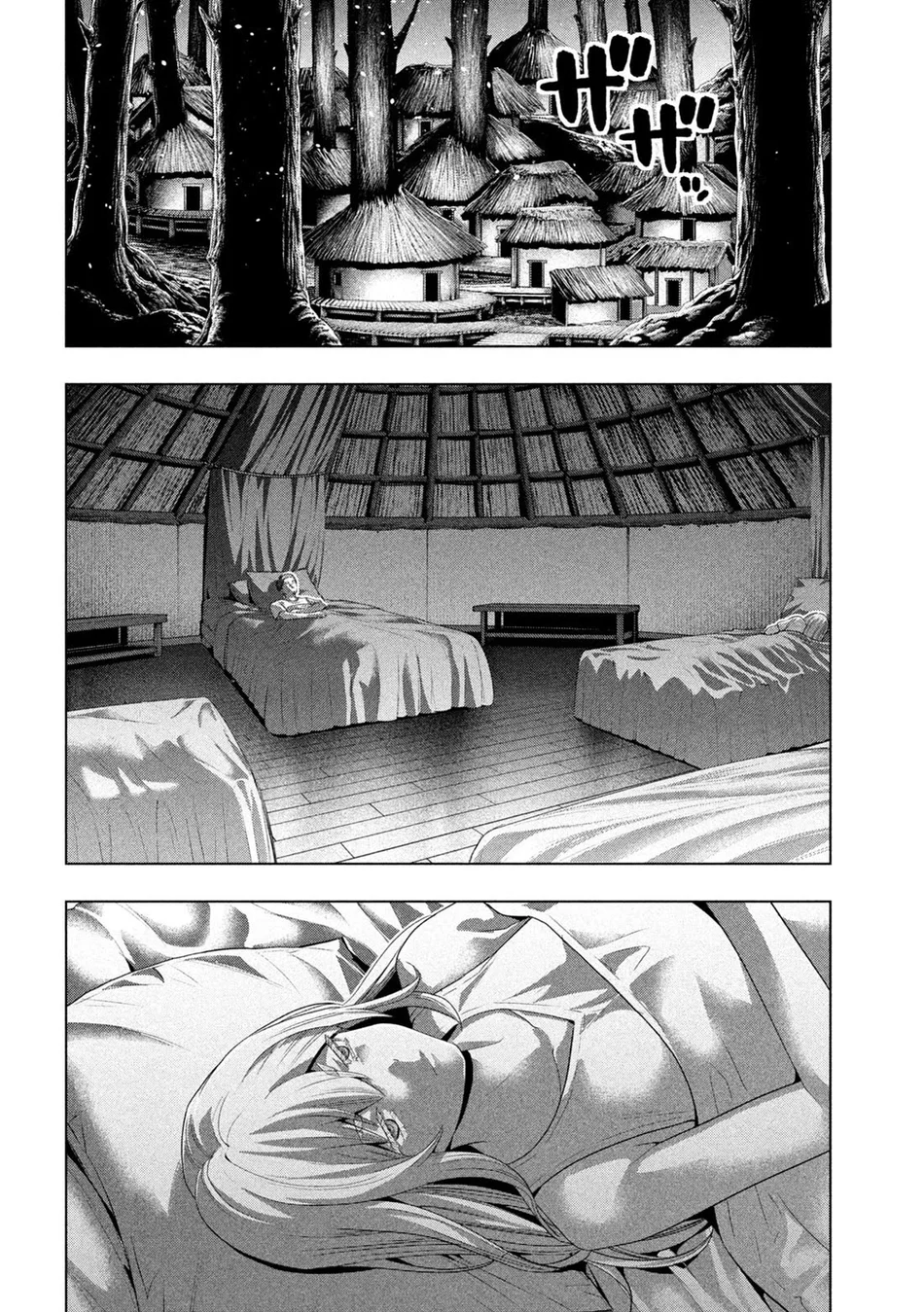 Parallel Paradise - Chapter 292 Page 16