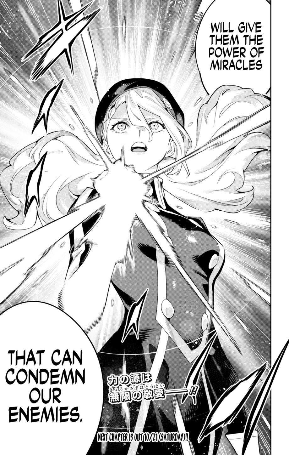 Mato Seihei no Slave - Chapter 117 Page 21