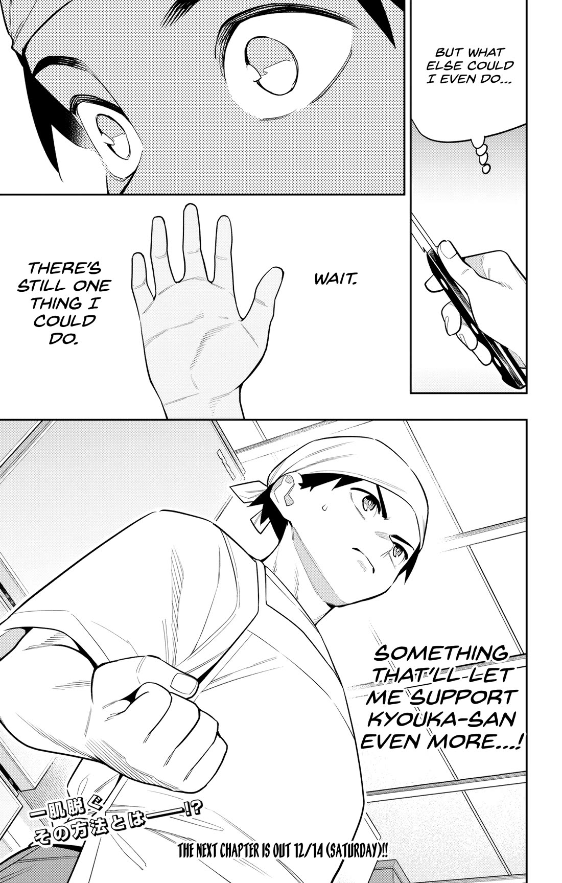 Mato Seihei no Slave - Chapter 145 Page 21