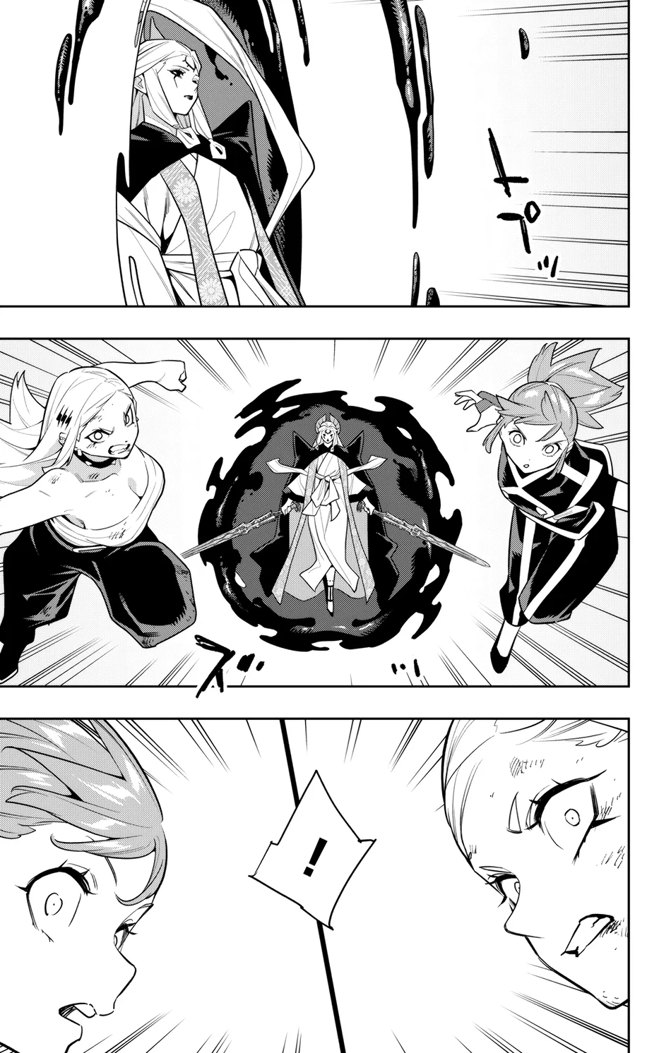 Mato Seihei no Slave - Chapter 155 Page 11